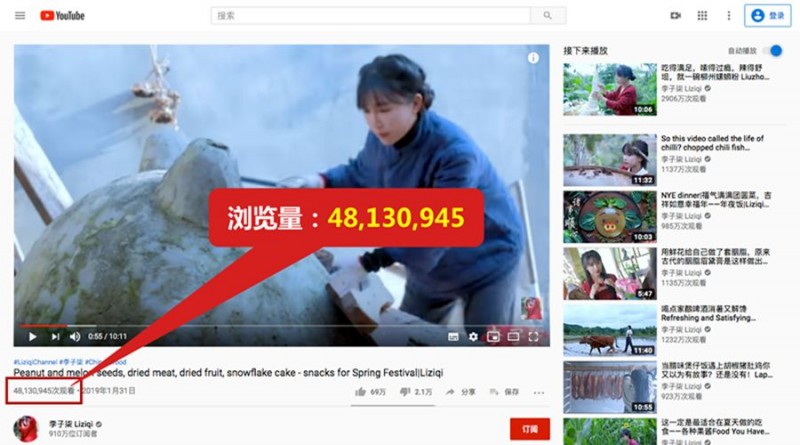 油管视频涨播放量