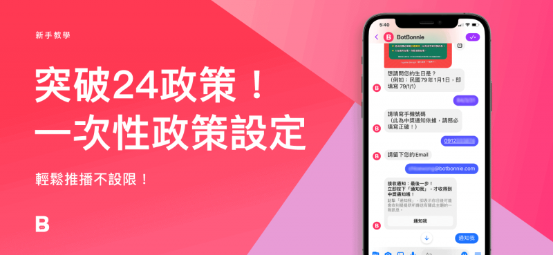 脸书为什么封号，脸书推播限制解除,脸书引流