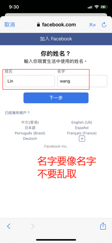 ig买粉丝