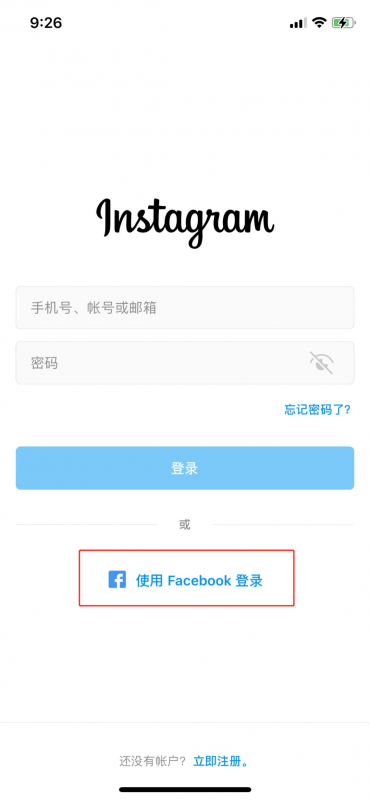 Instagram刷粉丝,INS刷粉丝