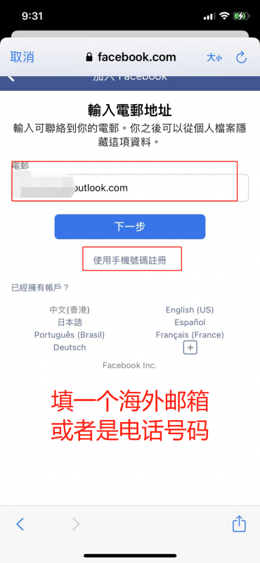 ins买粉