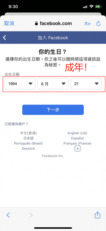 ins买粉丝