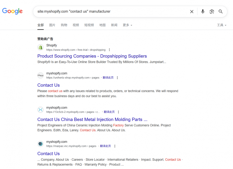 外贸人必学！谷歌搜索 + Shopify 指令组合拳，客户转化率飙升 47%